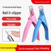 U-Shaped Stainless Steel Nail Clippers for Gel Extensions & French Tips