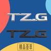 3D Premium ABS TZG TZ.G Letter Sticker Tail Bumper Badge Auto Rear Trunk Emblem Accessories Exterior Decoration