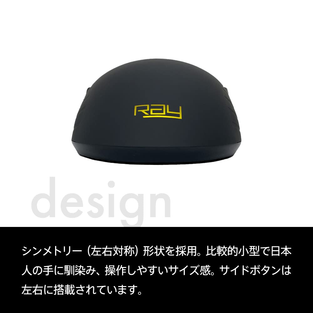 Ray Gaming Mouse Left and Right Symmetrical 9 Buttons Up To Optical Sensor PixArt PMW3360 Black Pawn+ 12,000DPI
