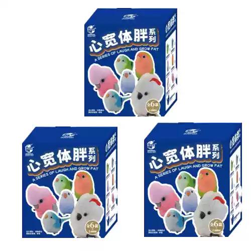 Authentic Animal Planet Heart Wide Body Fat Series Parrot Surprise Blind Box 2Nd Generation Special Edition Collectible Toy Gift