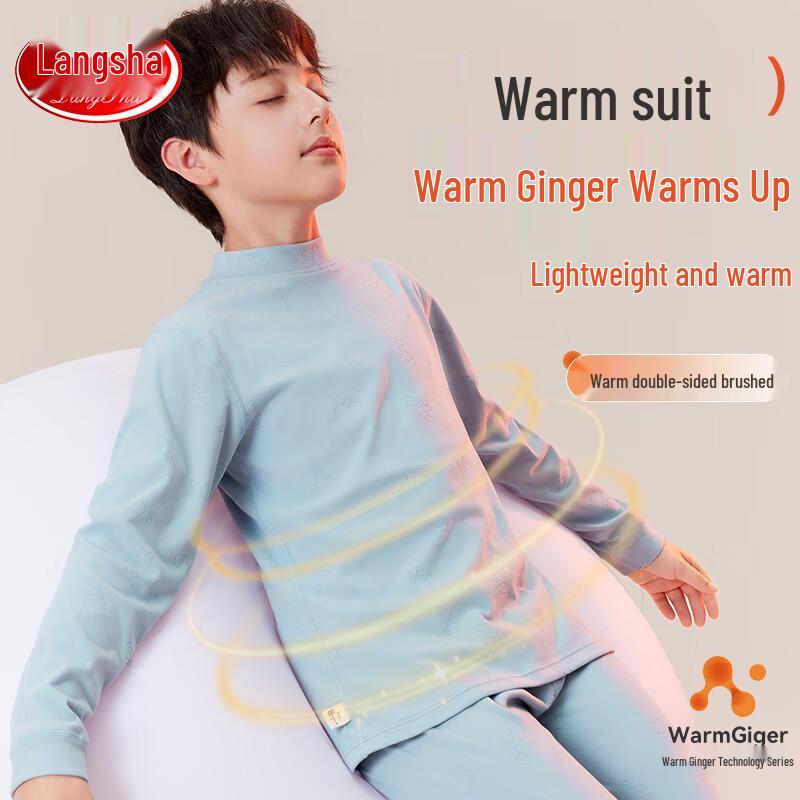 Langsha Boys' Thermal Underwear Set
