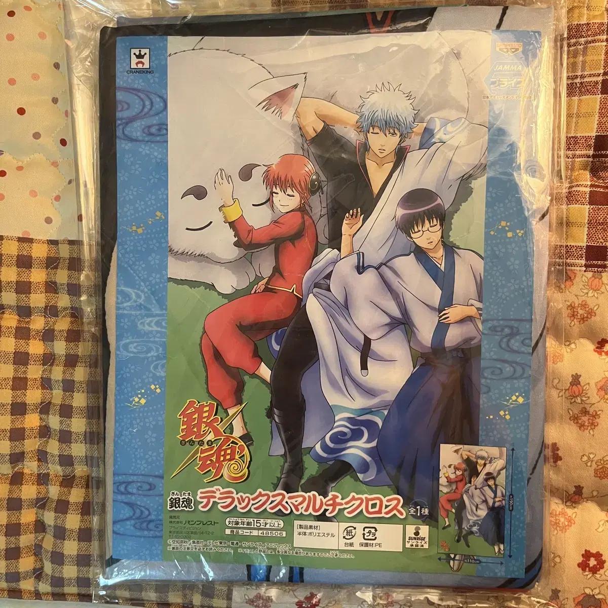 

Совершенно новый) Плакат из ткани Silver Solver Nap Multi Cross