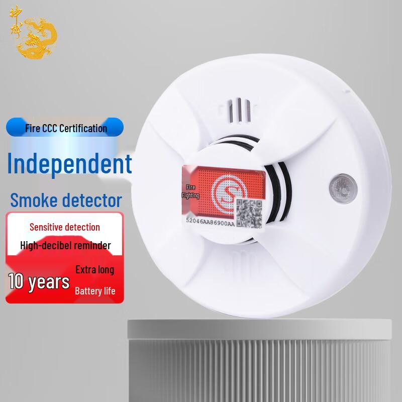 Shenlong SN-828-3 Upgraded Standalone Smoke Detector
