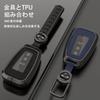 Toyota Key Case Assembled Key Case TPU Zinc Metal Key Bag Crown 220 Series C-HR Prius 50 Series New Corolla RAV 450 Series Camry 70 Series Land C