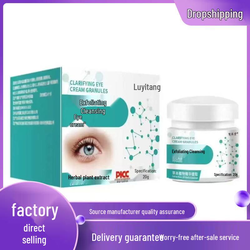 Wajuyitang Clear Skin Eye Cream - 20g 20g