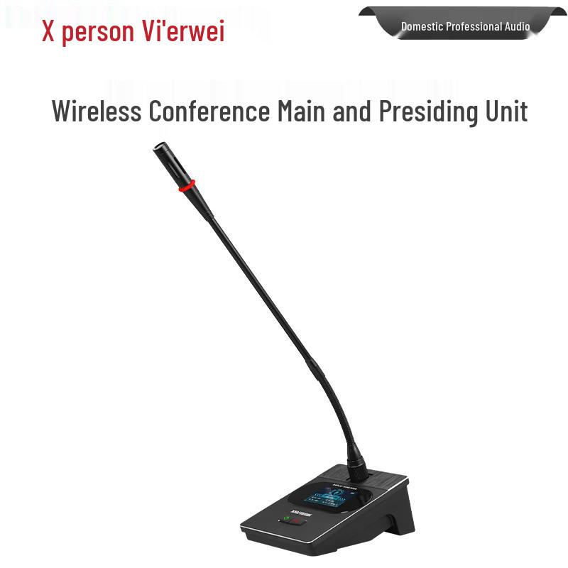XEW Professional Wireless Conference Systems & Meeting Accessories (CN Version)
