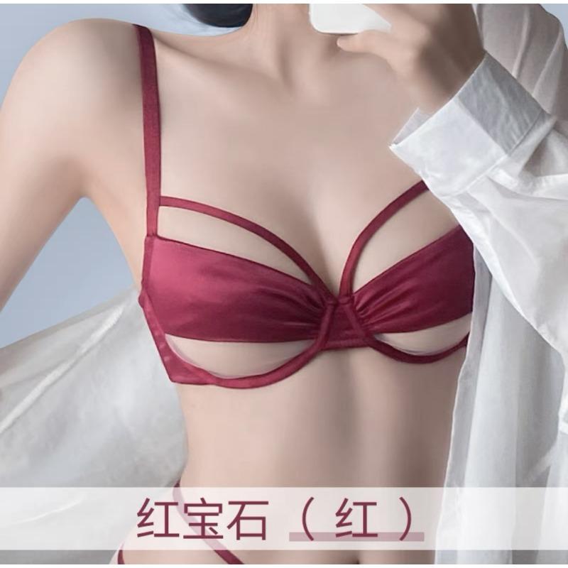 Burgundy Satin Underwire Bra with Cutout Details and Adjustable Straps
