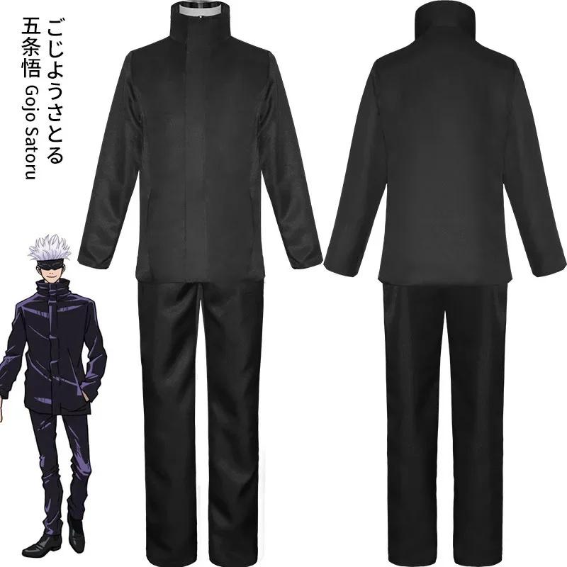 Anime Jujutsu Kaisen Gojo Satoru Costume Cosplay Cache-œil Perruques Lunettes Costume Costumes d'Halloween pour Hommes