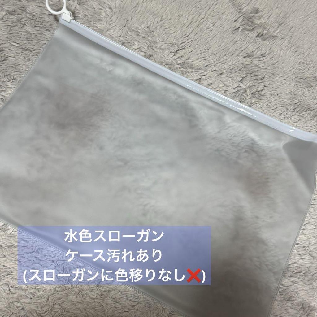 [USED] WINNER Goods Slogan JINU Kim Jinwoo Set (Unofficial)