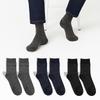RENOMA Men's Olingle Casual Mid-Calf Socks 3-Pair Set