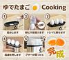 THANKO Super-Fast Egg Steamer S-3ES21S (S-3ES21S) - Easily boil eggs on your table