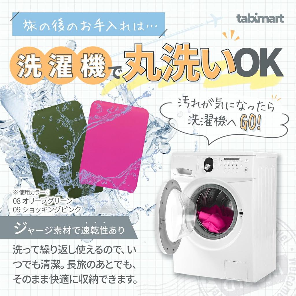 Tabi Mart Suitcase Case Extra Stretchable Scratch and Stain Favorite Perfect for Domestic and International Business School and Easy To Install Cover,