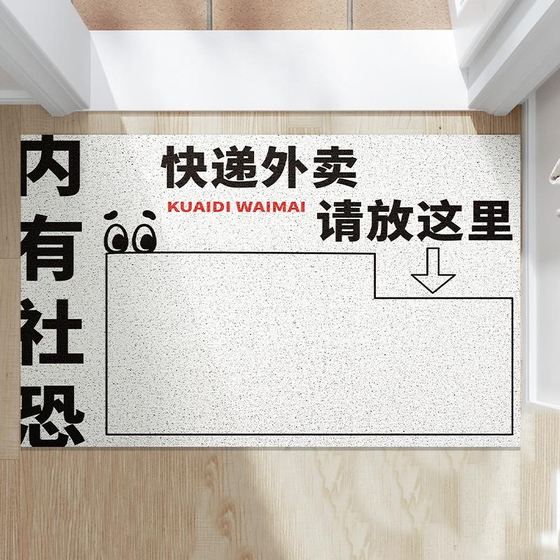 Ins Text Porch Wear-Resistant Floor Mat Outdoor Door Scraping Mud Rubbing Soil Foot Mat Can Be Cut Silk Ring Entry Door Floor Mat