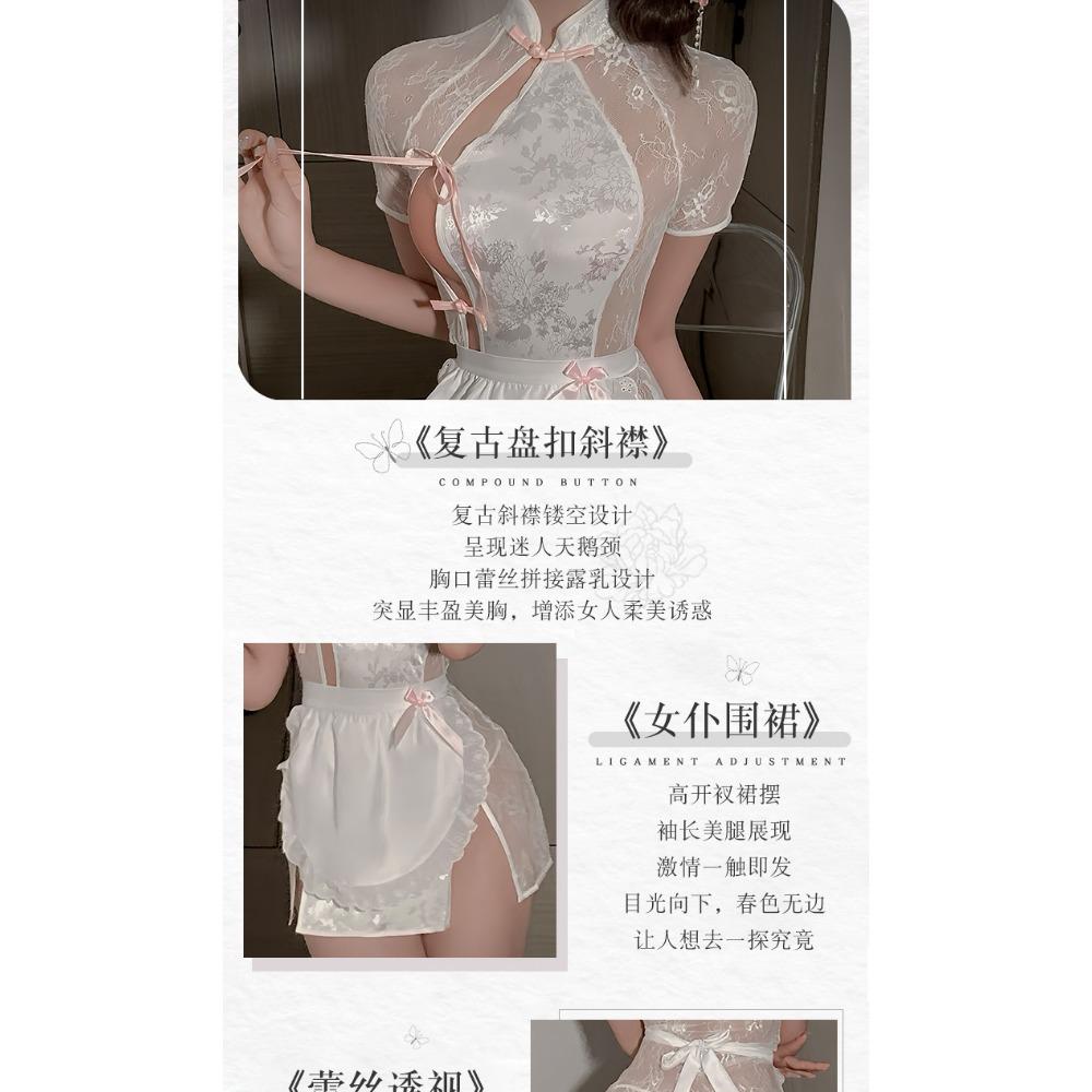 Xianyi Erotic Underwear Lace Perspective New Chinese Cheongsam Sexy Maid Outfit Free of Crotch Passion Temptation 546
