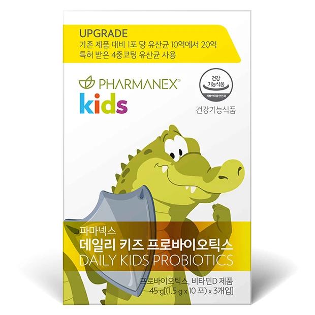 NU SKIN Pharmanex Daily Kids Probiotics