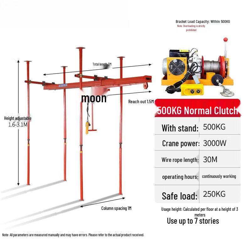 Indoor Four-Pillar Straight-Slide Electric Hoist