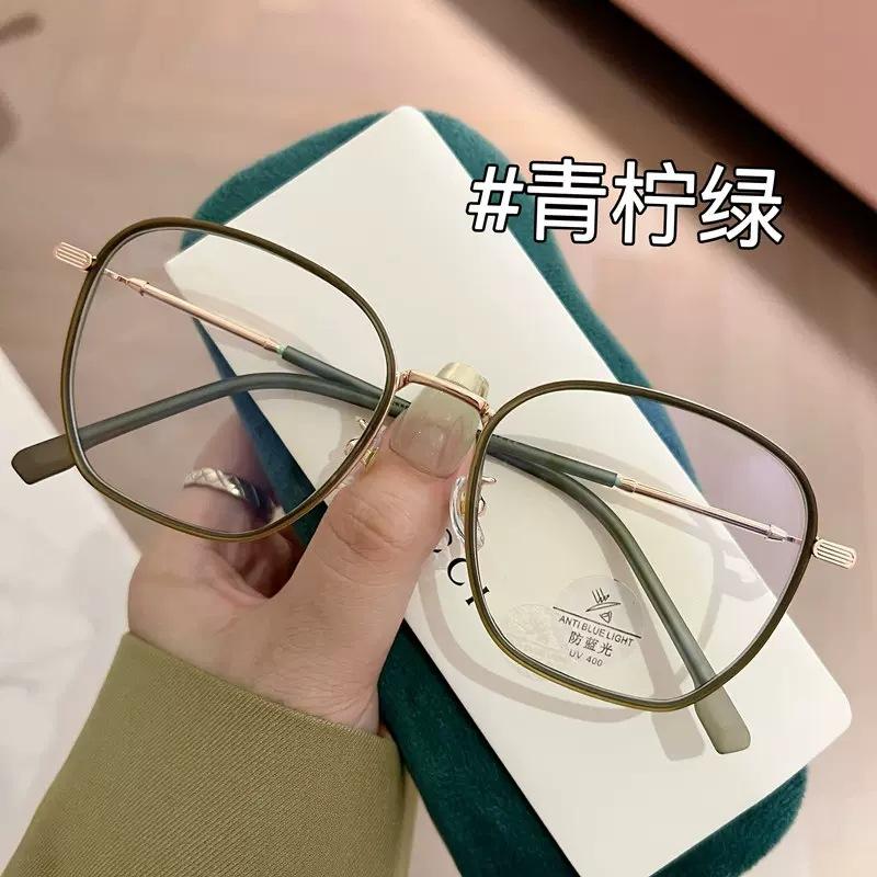 2026 Fresh Green Fashion Reading Glasses Anti Blue Light Eyeglasses Women Men Alloy Frames Presbyopia Hyperopia Eyewear UV400