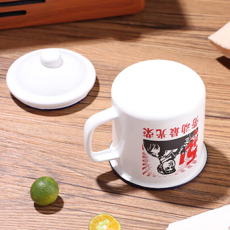 Retro Enamel Mug with Lid