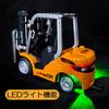 ARRISHOBBY 1:64 Mini Forklift Construction Vehicle with Zinc Alloy Body, 3-in-1 Fork, Pallet, and Hook, App Controlled, for Adults and Kids, Model