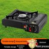 Portable Outdoor Butane Stove Set