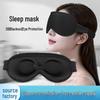 3D Breathable Sleep Eye Mask for Men, Women, and Students - Blackout Eye Protector To Relieve Fatigue