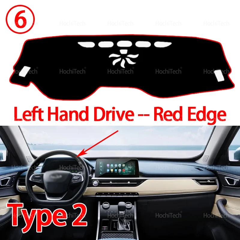 For Chery TIGGO 3 4 5X PRO 2017-2025 Dashboard Cover Dash Board Mat Carpet Pad Shade Cape Blanket Accessories