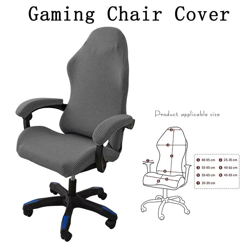 Fashion Simple Home Gaming Chair Cover Universal Computer Game Competitive Seat Backrest Armrest Elastic Swivel Chair Cover