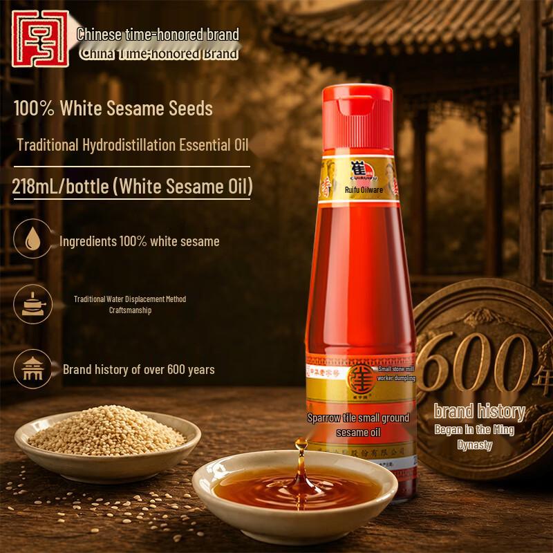 Cui Zi Pai Traditional Small Mill Sesame Oil & Culinary Blends