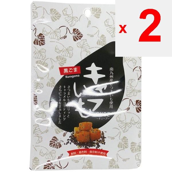 Eat KARAIMO CUBE - Black Sesame 40g Wagashi