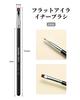 EIGSHOW Eyeliner Flat Eyeliner Brush Concealer Eyeshadow Brush Gel Liquid Cream Brush, (E808)