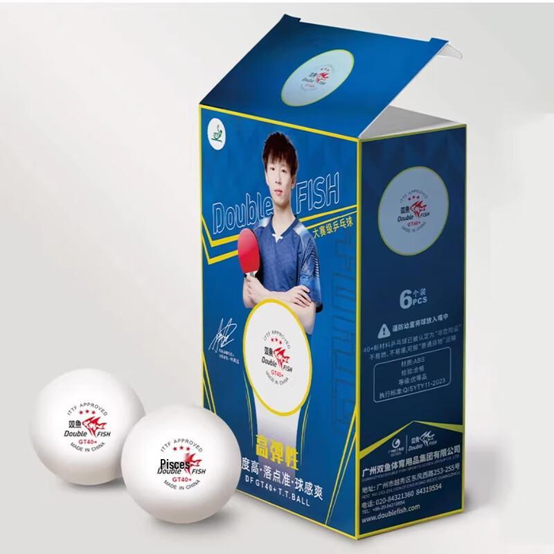Double Fish GT High Elastic 3-Star Table Tennis Balls