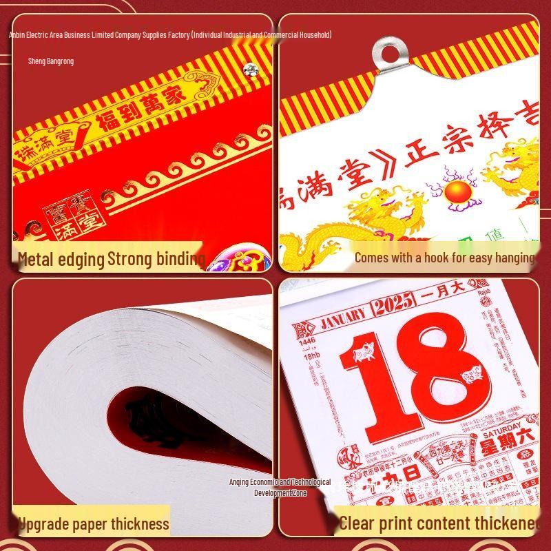 2025 Large Yellow Old-Fashioned Perpetual Tear-Off Wall Calendar