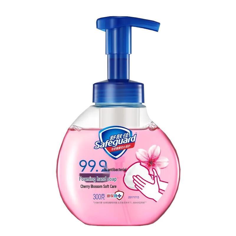 Safeguard Gentle Antibacterial Foaming Hand Soap