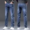 2024 Autumn And Winter New Style With Plush And Thickened Denim Straight Tube Slim Fit High-End Loose Casual Long Pants For Men