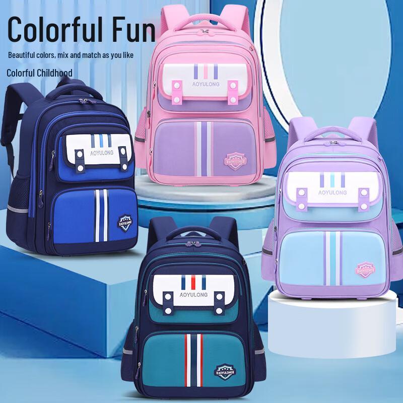 SAIERNA Yushan British Style School Backpack Primary School