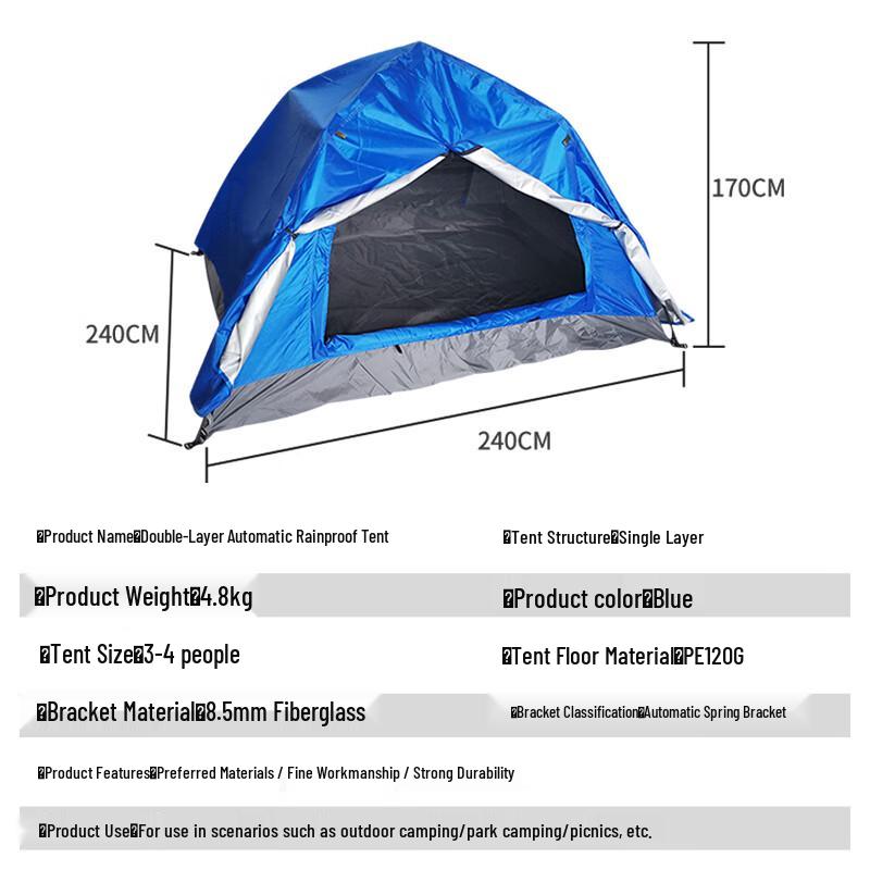 Huiyao Haiyu Double-Layer Automatic Rainproof Tent