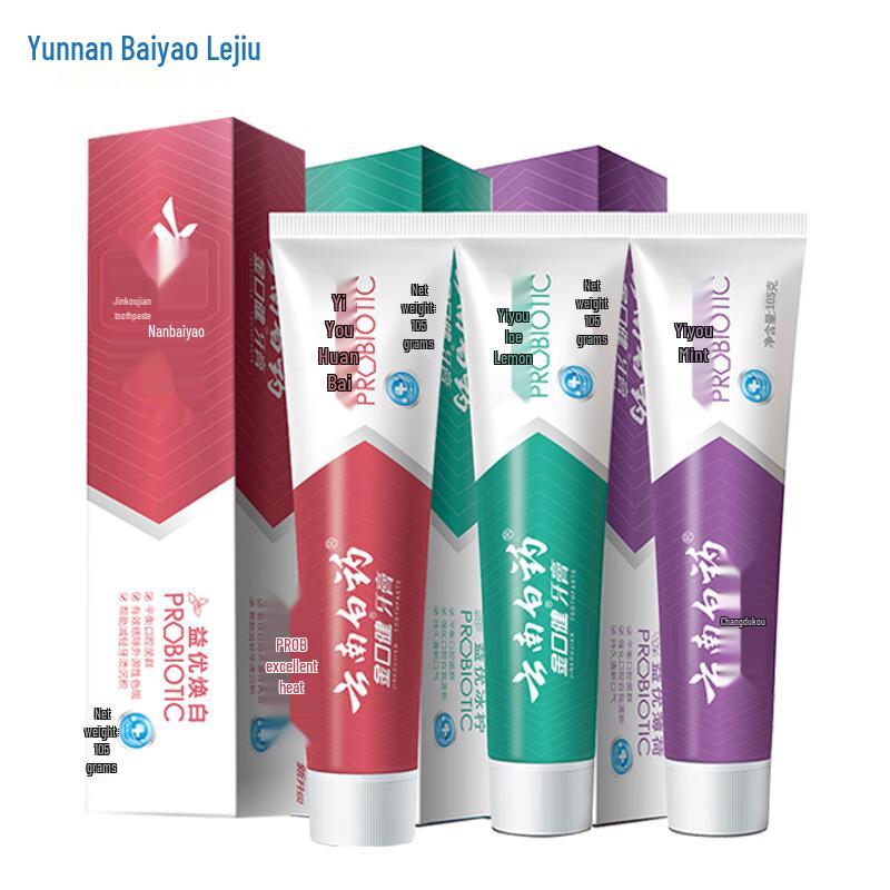 

Yunnan Baiyao Jin Kou Jian Toothpaste