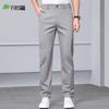 Shanshan Men's Sun-Protective Ice Silk Straight-Leg Casual Pants