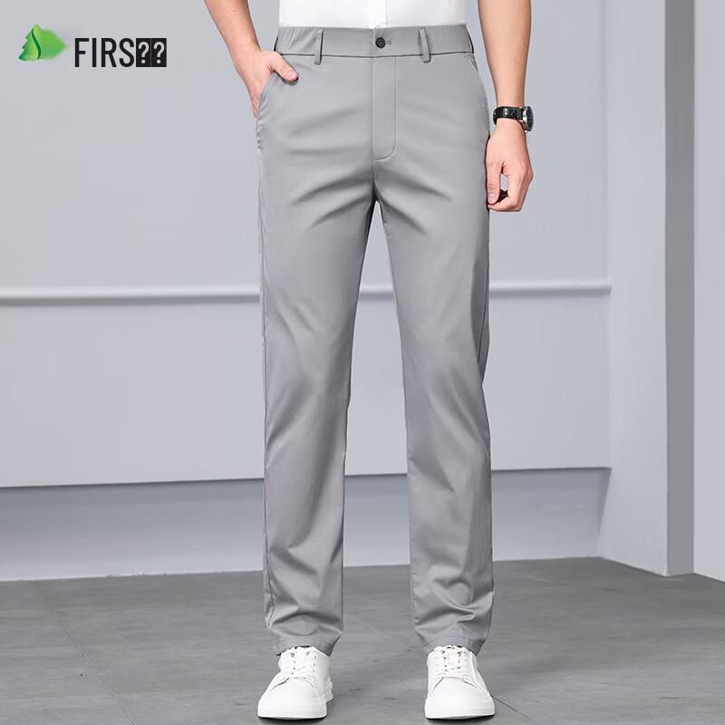 Shanshan Men's Sun-Protective Ice Silk Straight-Leg Casual Pants
