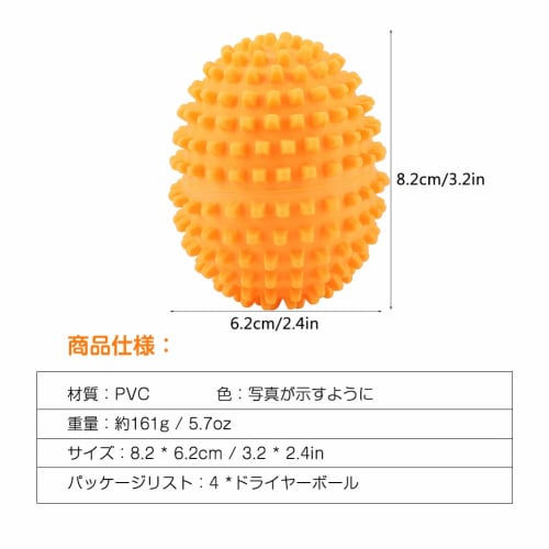 Set of 4 Dryer Balls, Anti-Static, Anti-Tangle, Rainy Season, Reusable, No Fabric Softener Required, Fully Automatic Washer/Dryer, Suitable for Home a