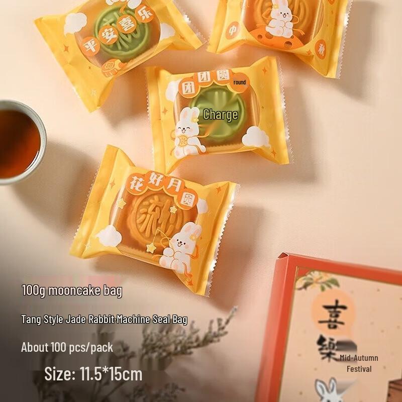 100g Mooncake Packaging Supplies