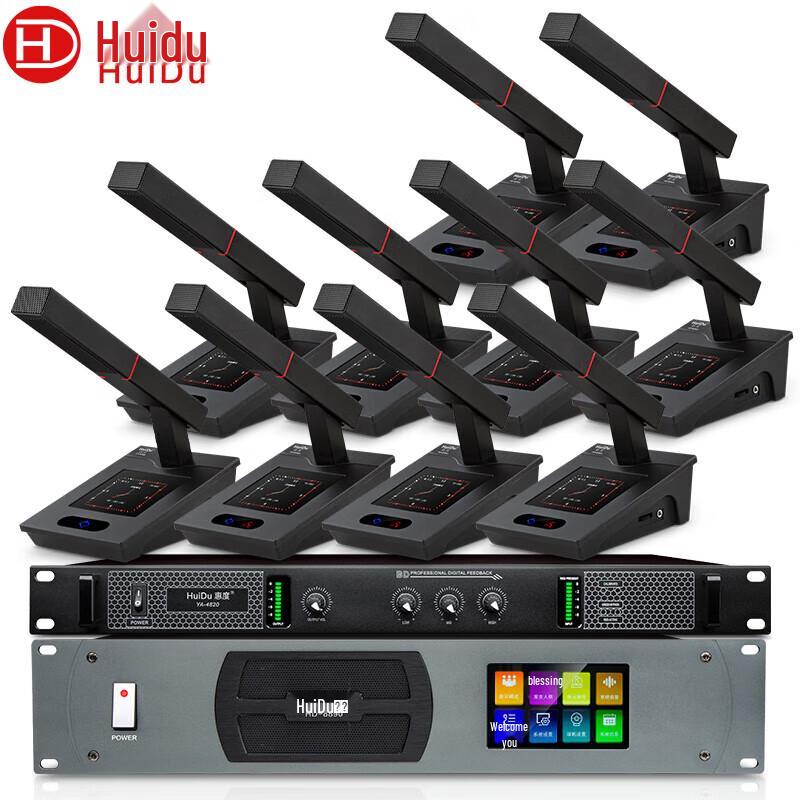 Huido HD-8890 Professional Wired Digital Conference System (CN version)