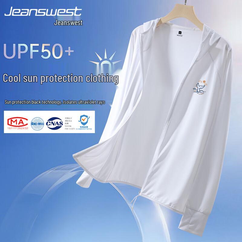 Jeanswest Men's Ice-Feel UPF50+ Hooded Sun Protection Jacket