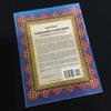 [USED] Hardanger Embroidery, English Books, Embroidery, Hardanger Embroidery