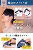 nerugoo Rechargeable Hot Eye Mask 2024 Best Buy Award Ice [MONOQLO Winner] (13. Gray)