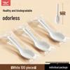 ZISIZ Biodegradable Rice Husk Disposable Spoon