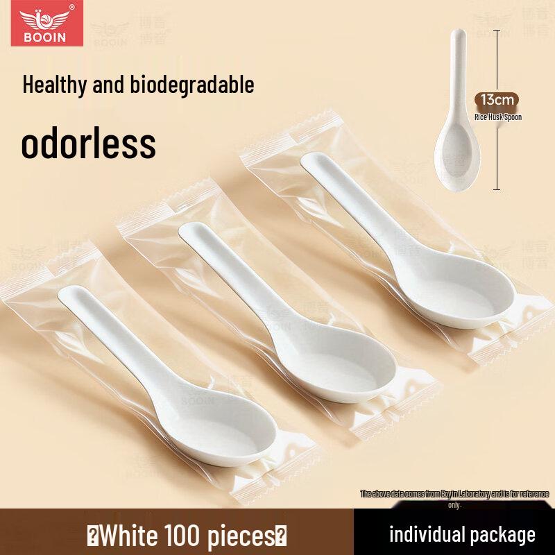ZISIZ Biodegradable Rice Husk Disposable Spoon