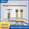 304 Stainless Steel Braided Flexible Hose - Single Head Kitchen Sink Cold/Hot Water Inlet Tube