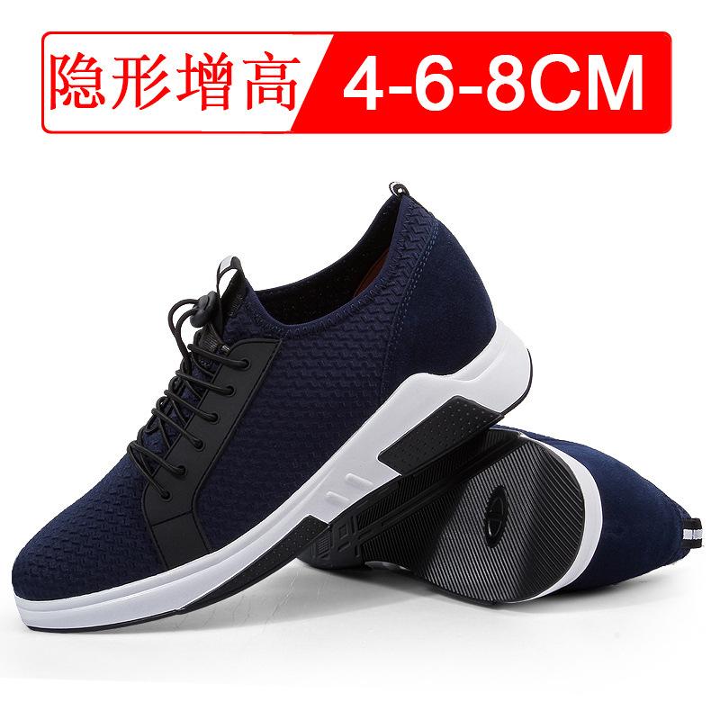 Invisible Height-increasing Men's Shoes with 8CM Height Increase, Made of Mesh Fabric, Suitable for Sports Shoes and Casual Wear
