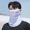 Gradient Summer Sunscreen Face Veil Stripe Fishing Face Shield Veil  Cycling